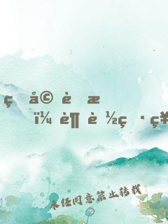 甜婚蜜愛，超能男神寵上癮